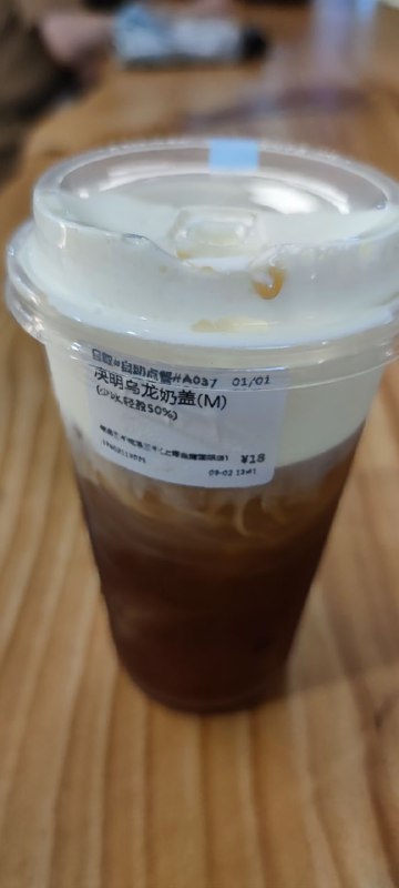 56. 【吃茶三千】靠近这家店就能闻到特别香的茶叶味，而且它们确实每一杯都是拿茶叶泡的，但是它们服务也是那种好店典型的服务烂：只能微信点单人工点单基本没人三个人都在忙着制茶，点完单到你没有也没个提示还得自己经常去问问