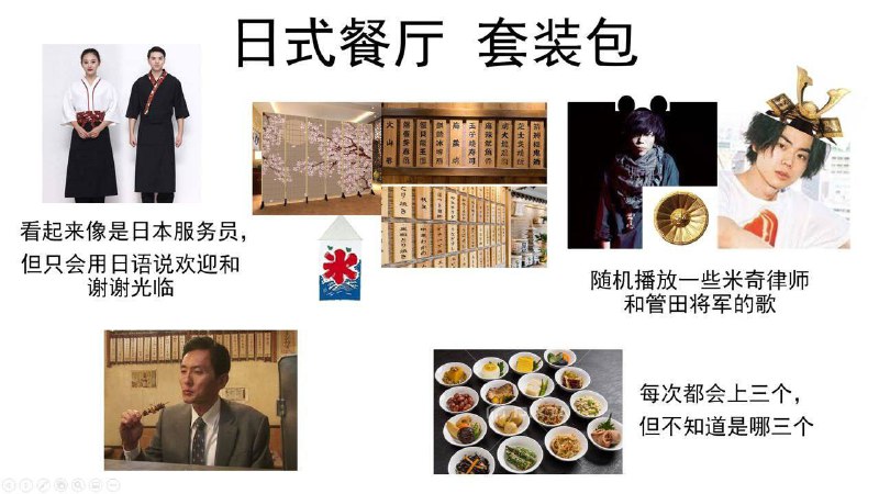 27. 【伊秀寿司】本来只是想随便找点吃的，然后觉得这家应该还行就进去吃吃，倒是没对这种连锁店报什么很高的期待