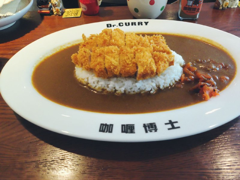 88. 【伽喱博士 Dr.CURRY咖喱(淮海中路店)】咖喱其实没有很惊艳？但是味道确实挺好的