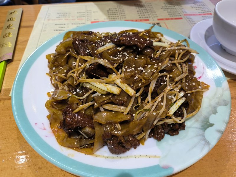 77. 【運利香港仔茶餐厅(凤阳店)】干炒牛河的粉没有炒太散，牛肉稍微有点浆过头，就是，太嫩了